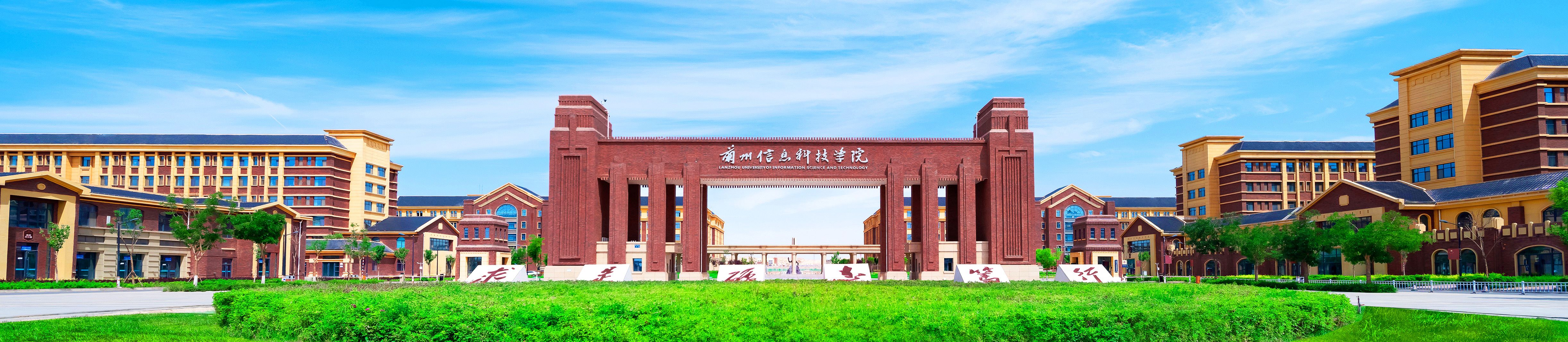 信息工程学院 湖北恩施学院